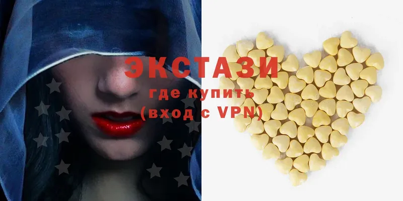 Ecstasy диски  Ульяновск 