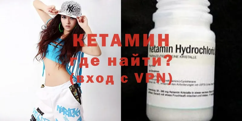 купить закладку  Ульяновск  КЕТАМИН ketamine 